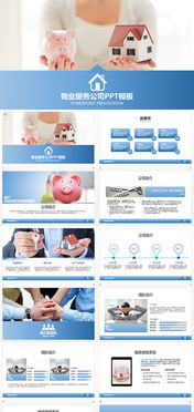 紅白商務(wù)咨詢管理PPT模板 助力企業(yè)管理咨詢專業(yè)呈現(xiàn)