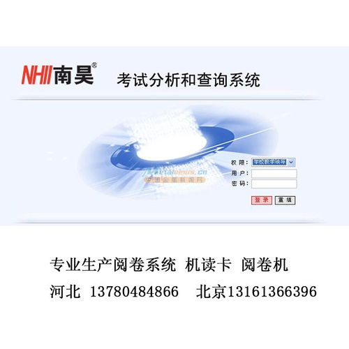 網絡閱卷技術革新 河北文柏云考科技引領智能化考評新趨勢