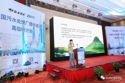 蘇伊士成功拓展印尼市場，贏得唐古天然氣工廠污水處理項目